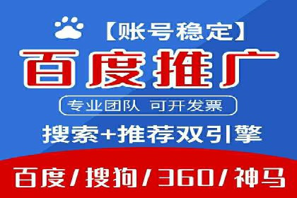 逆袭营销：信息流广告制作技巧揭秘