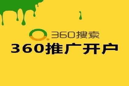 百度广告推广案例：地域精准投放技巧