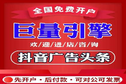 信息流广告代理在移动端的应用案例分析